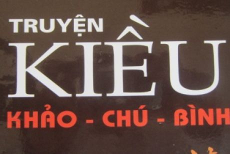 Truyện Kiều:  Khảo - Chú - Bình.