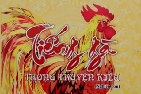 Tiếng gà trong Truyện Kiều (nghiên cứu)