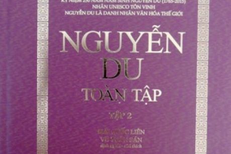 Nguyễn Du toàn tập  - Thơ chữ Hán  (tập 2)  - Kỷ niệm 250 năm năm sinh Nguyễn Du (1765-2015), nhân UNESCO tôn vinh Nguyễn Du là danh nhân văn hóa thế giới.