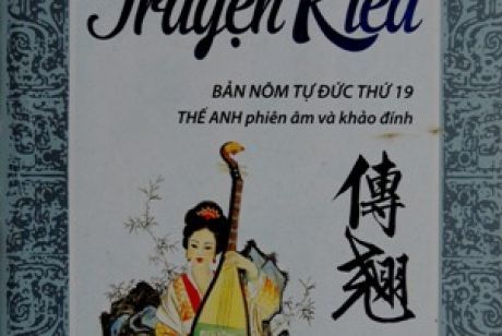 Truyện Kiều - Bản Nôm Tự Đức thứ 19