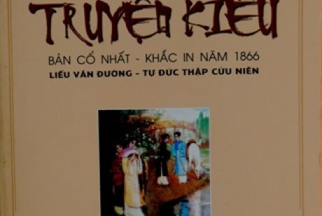 Truyện Kiều - Bản cổ nhất, khắc in năm 1866 (Liễu Văn đường - Tự Đức thập cửu niên)