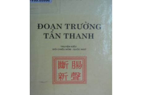 ĐOẠN TRƯỜNG TÂN THANH, TRUYỆN KIỀU ĐỐI CHIẾU NÔM- QUỐC NGỮ